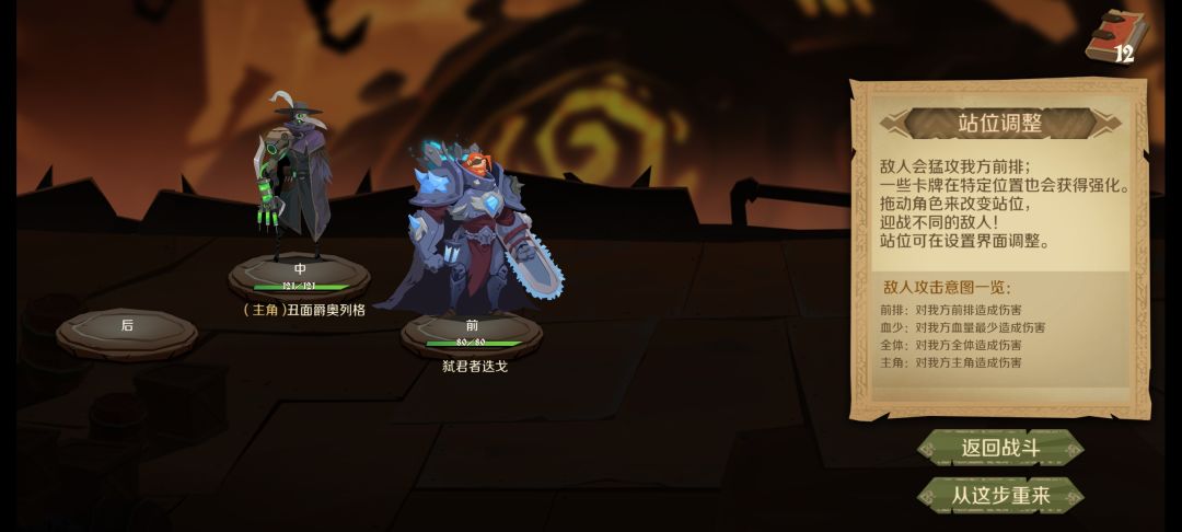 这是bug吗 2