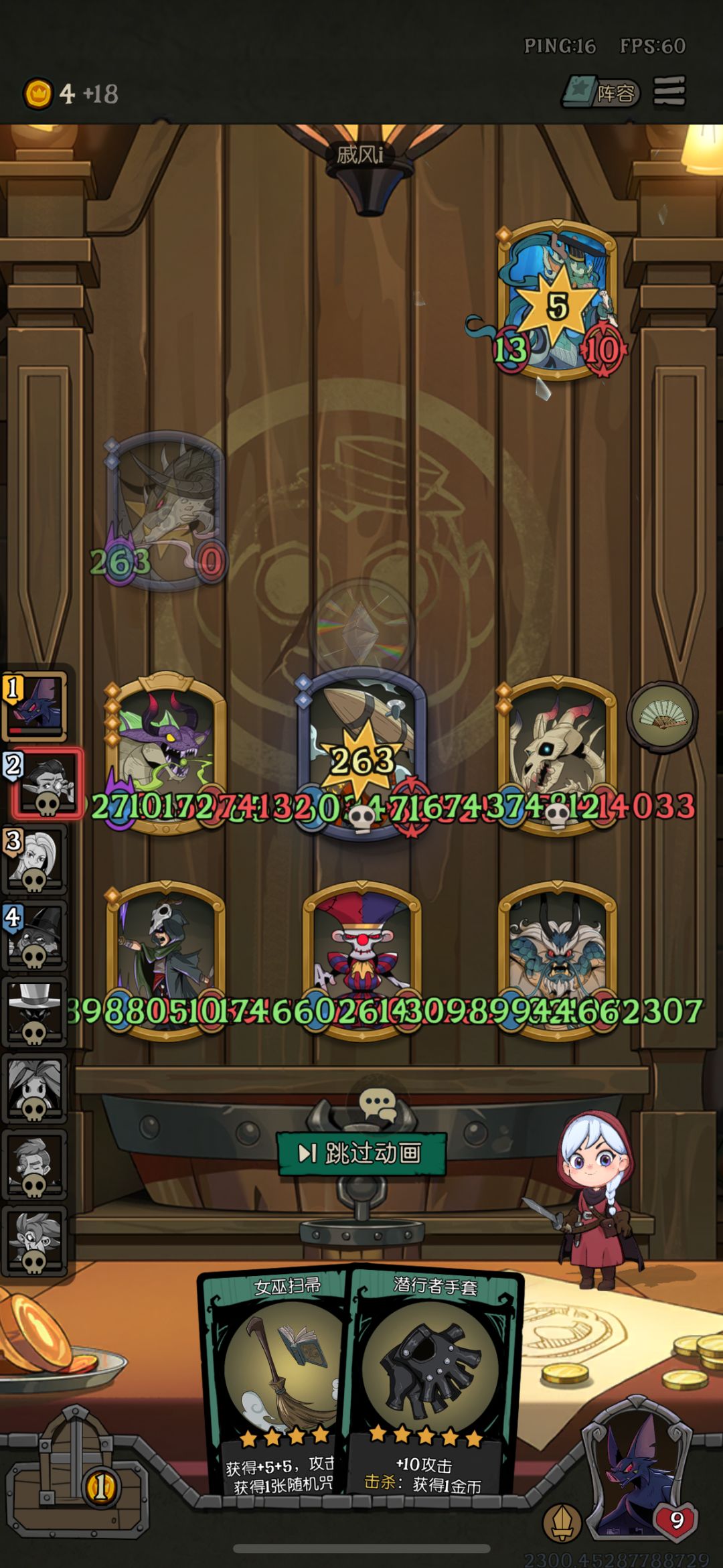 爽死我了 1