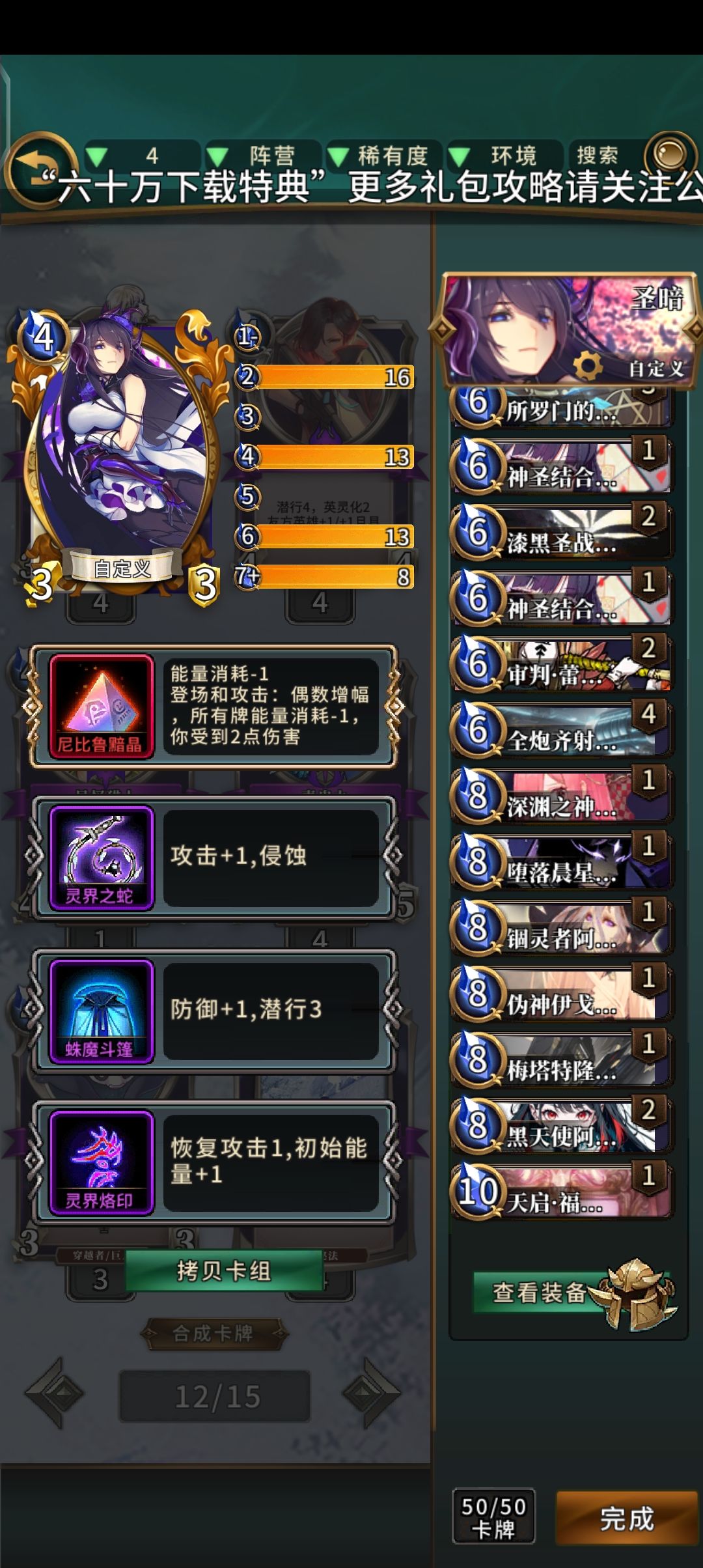 平民偶数黑白 3