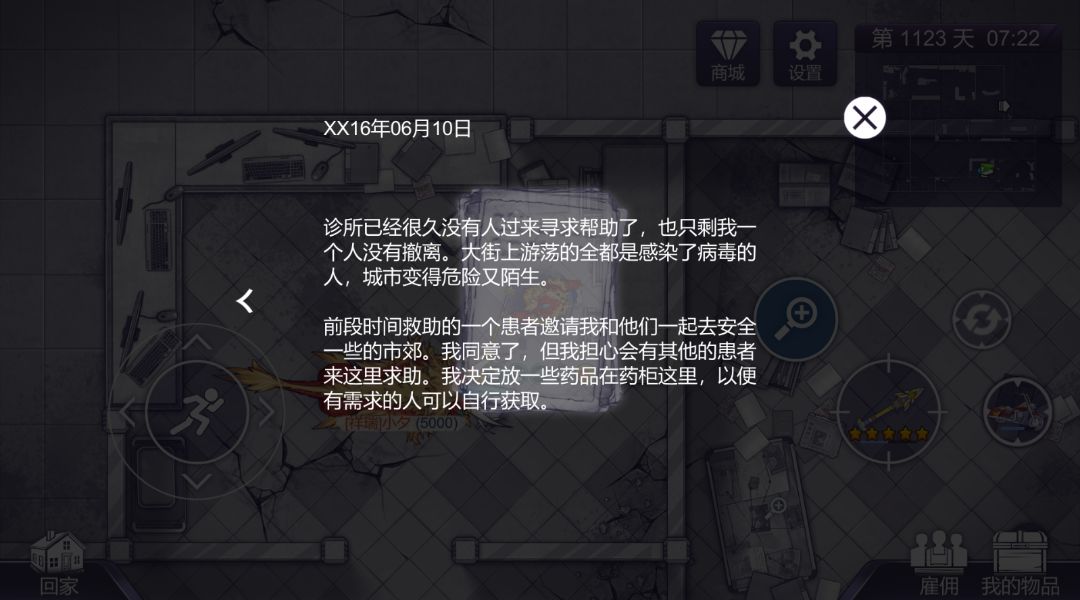 动态图片 2