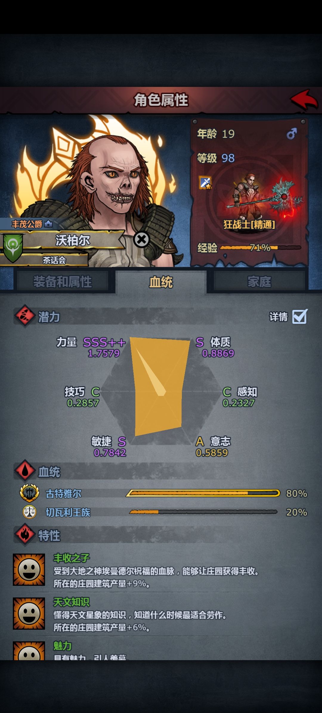 没别的意思 1