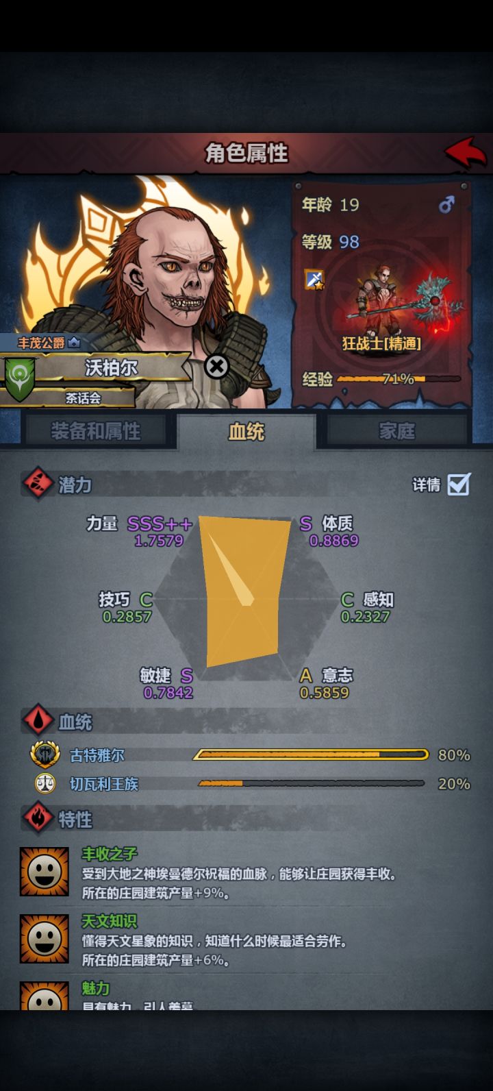 没别的意思截图