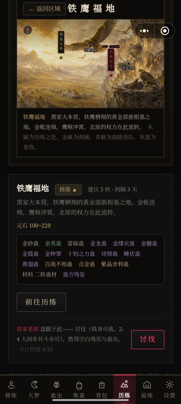 天道发力了 1
