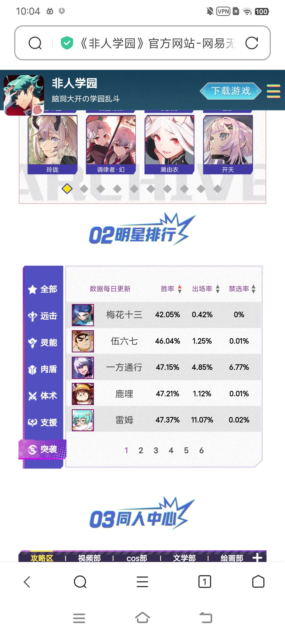 你知道我要说什么的 1