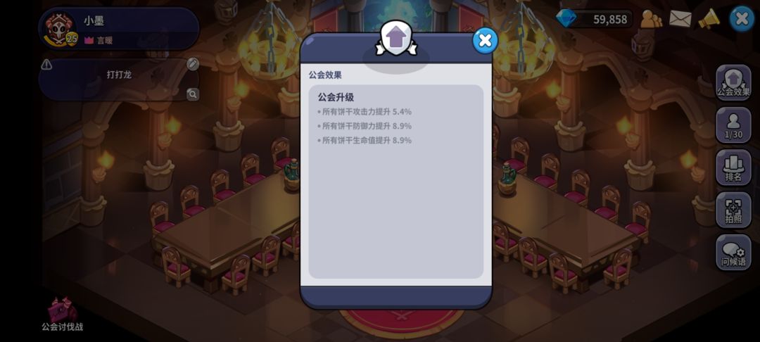 微信北境之光招人 1