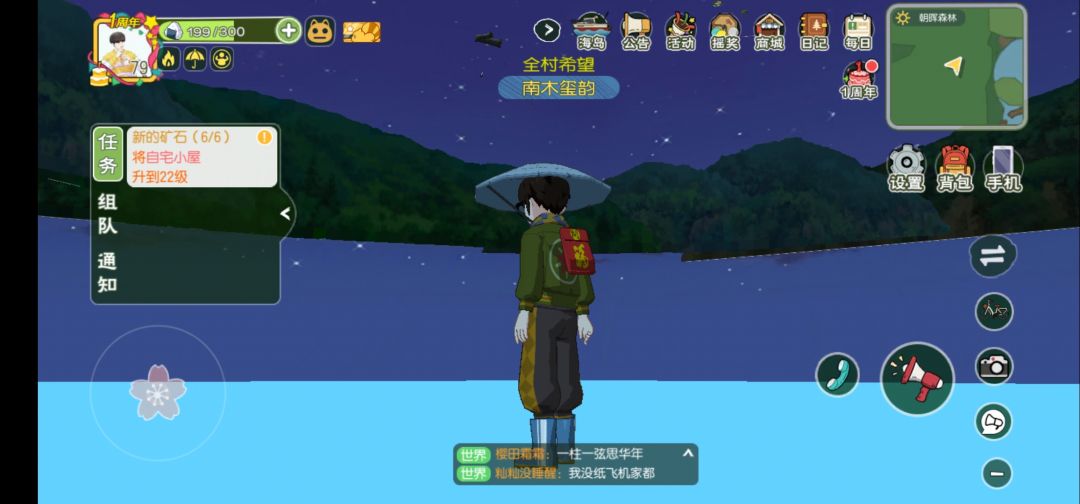 动态图片 2