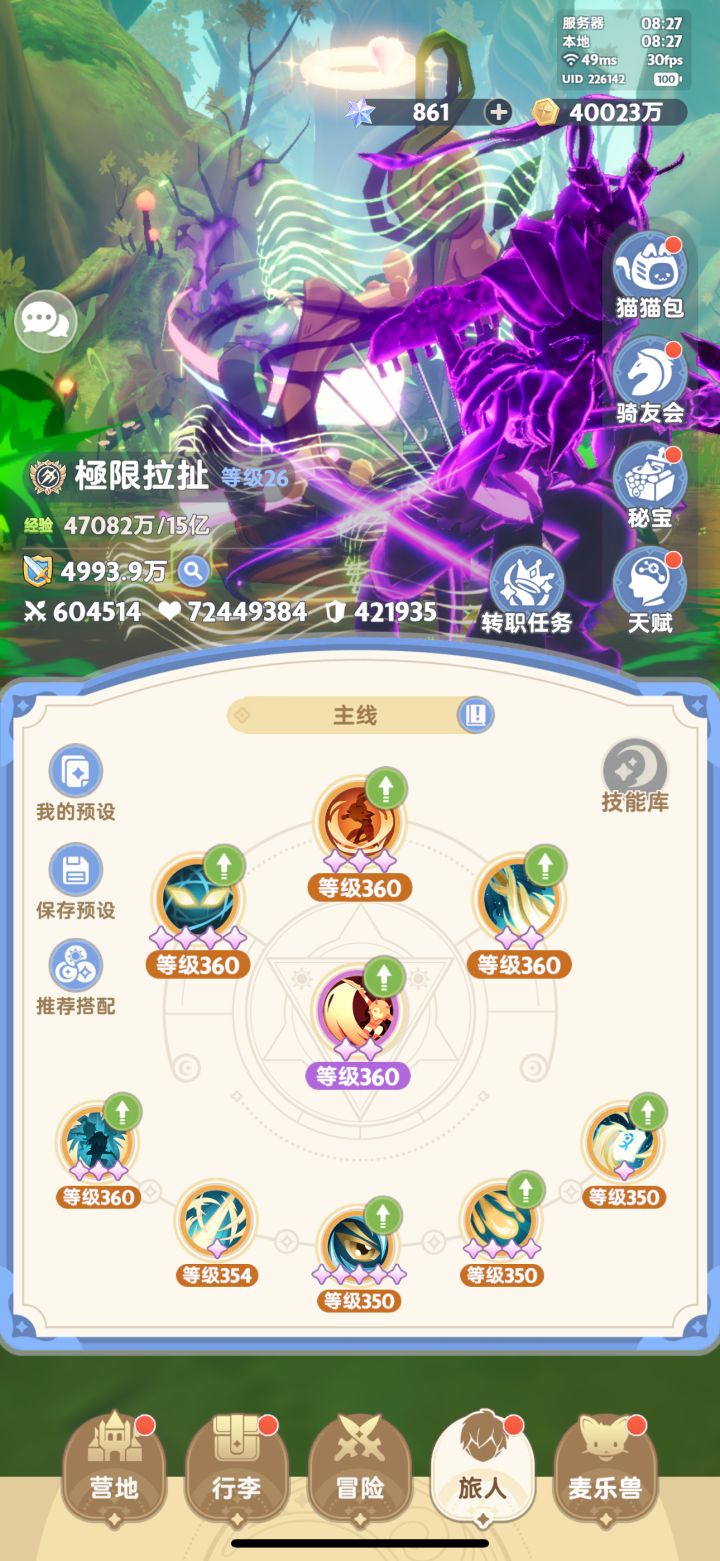 属性也不是很烂,输出比3000万战力还低?截图