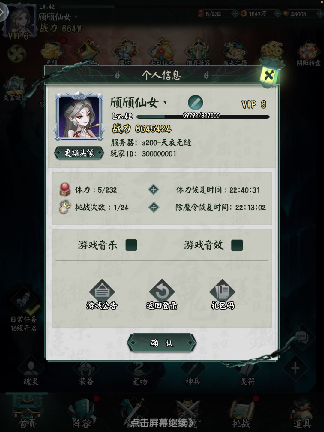 动态图片 1