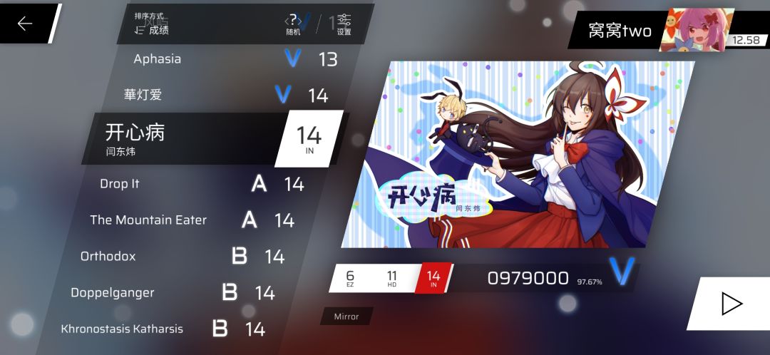 达成成就:闫东炜忠实粉丝 1