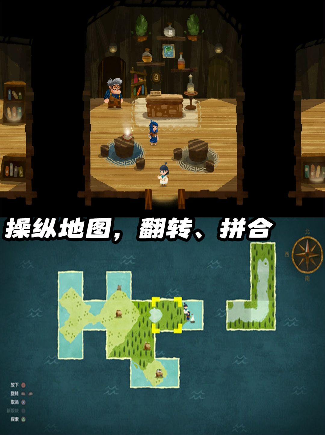 我真的太太太喜欢这款游戏了！超治愈解谜 2