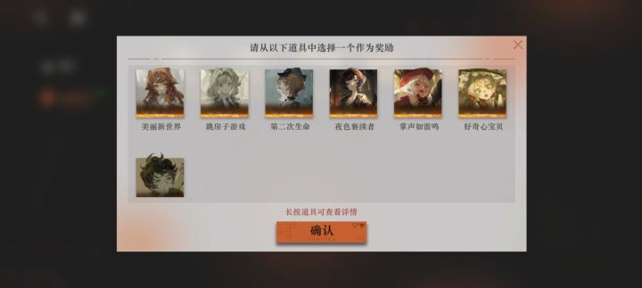 这个有什么用啊截图