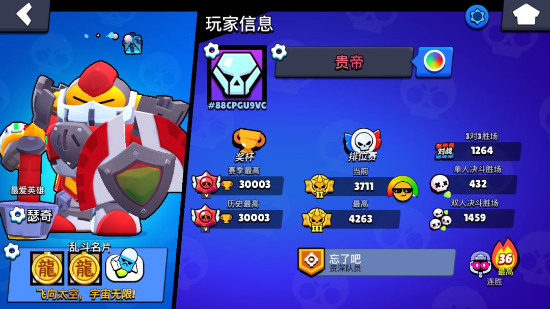 嘿嘿 2