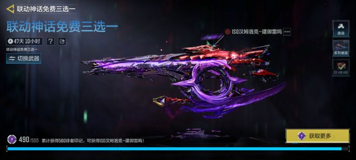 马上就要领到了,激动截图