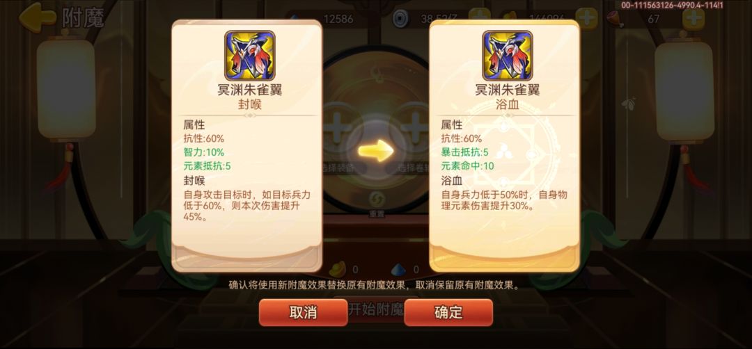 选哪个 1