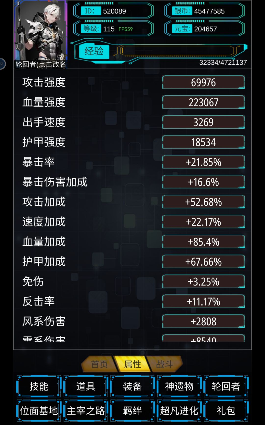 你们说我这个号值多少钱 2
