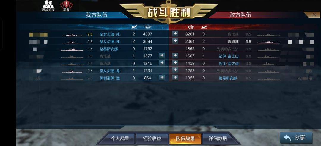 小排一把 2