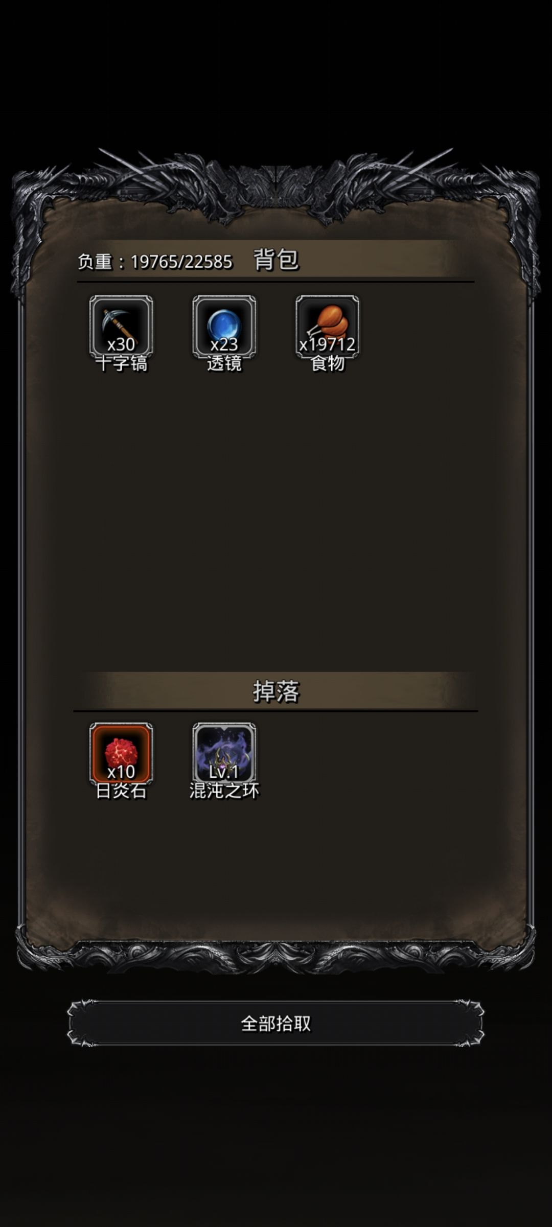 真-脸堡 1