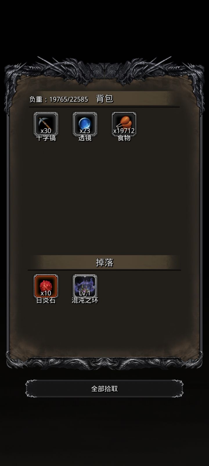 真-脸堡截图