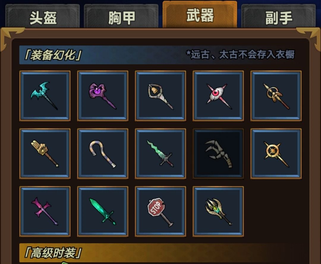 这爆率比远古还低 1