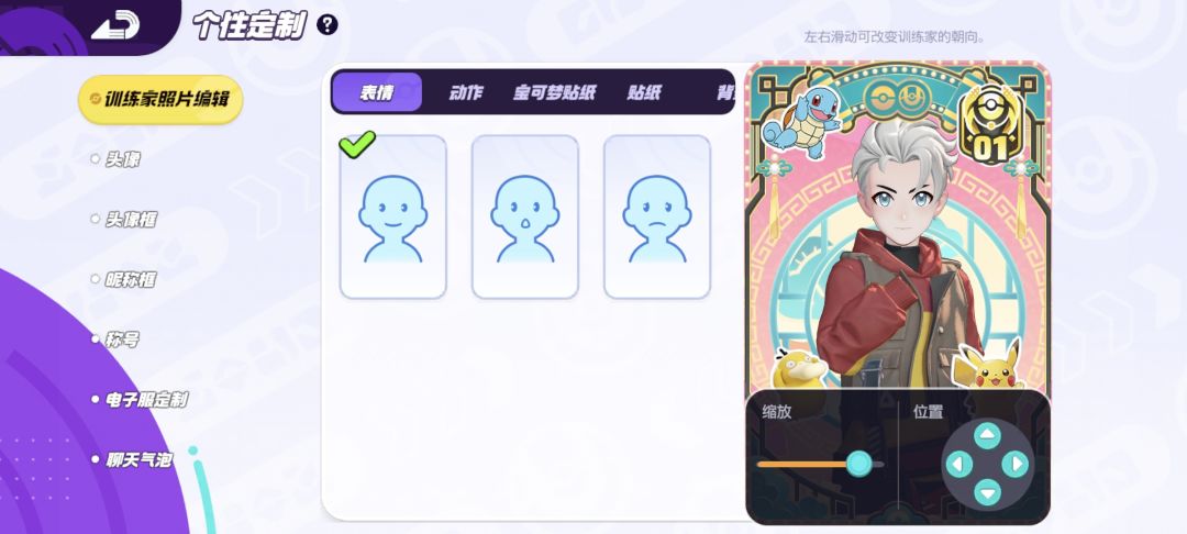 请问这对吗? 2