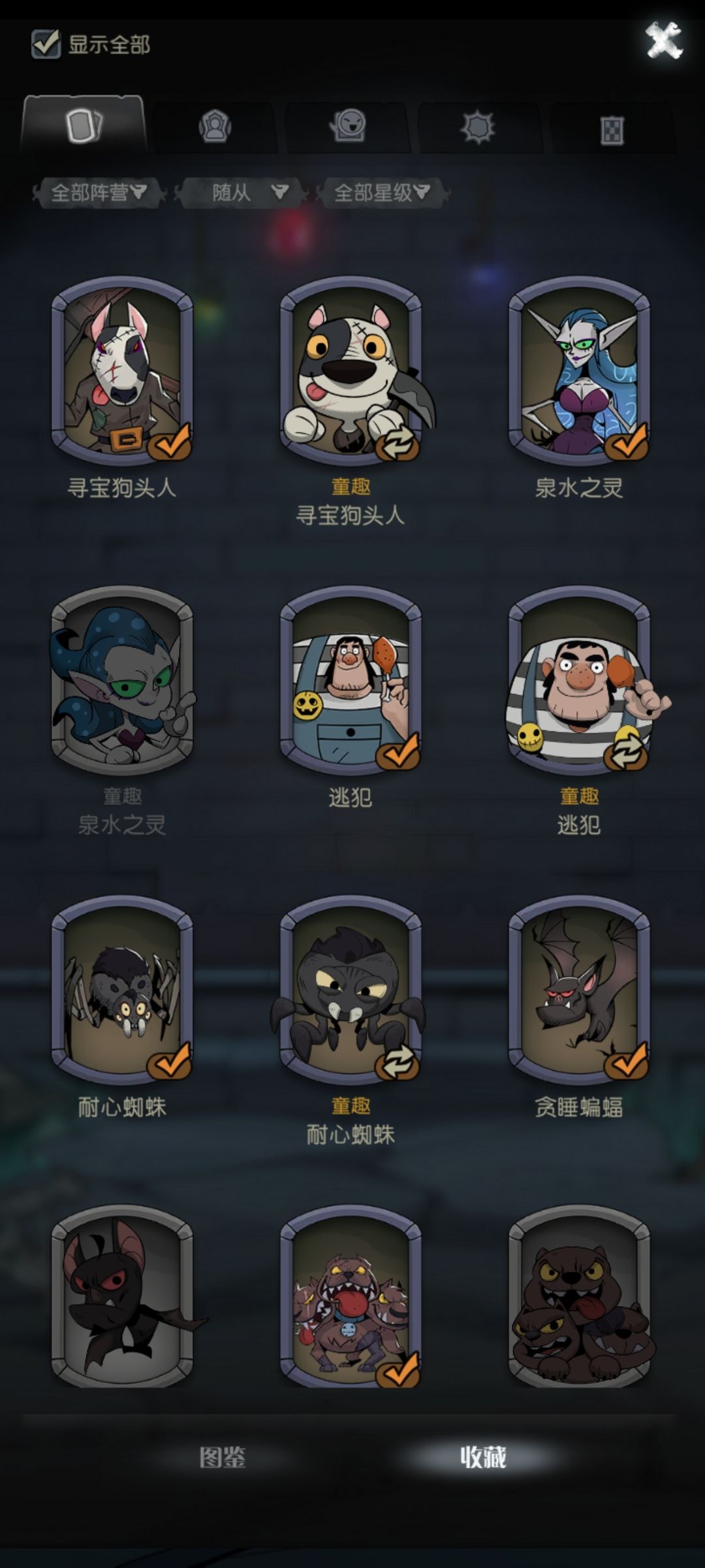 通行证皮肤好难看啊 2