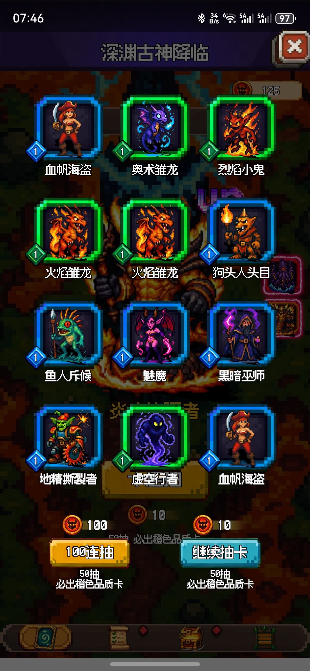 怎么会这样 5