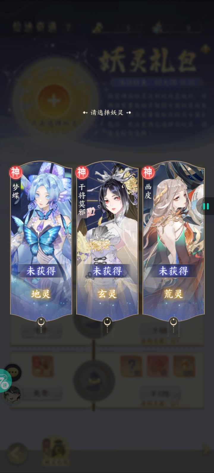 大佬们,选哪一个?截图