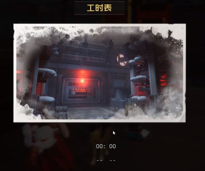 遗落之城悬垂物资截图