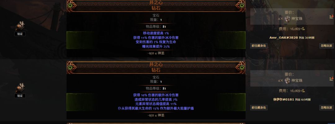讨论BD理解及赛季前期对游戏体验的重要性 3