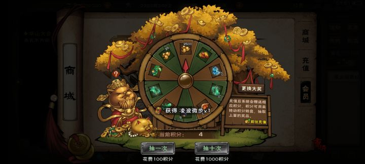 700凌波 什么成分截图