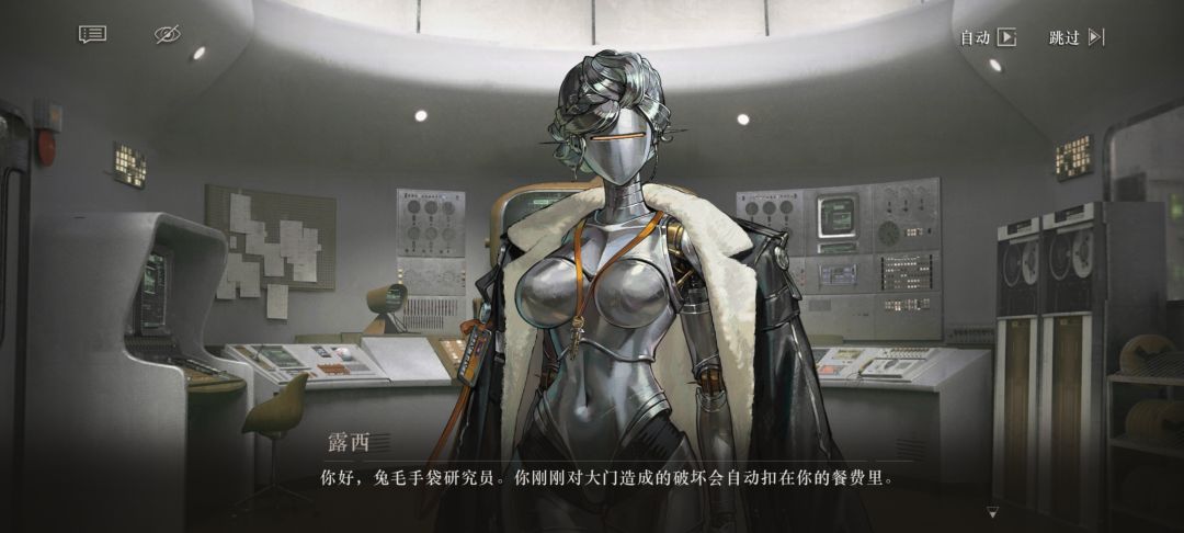 机器人好x好正义 1