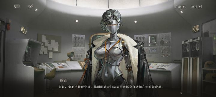 机器人好x好正义截图