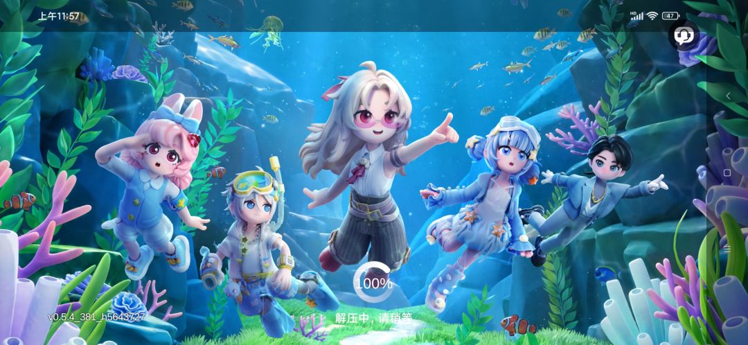 动态图片 1