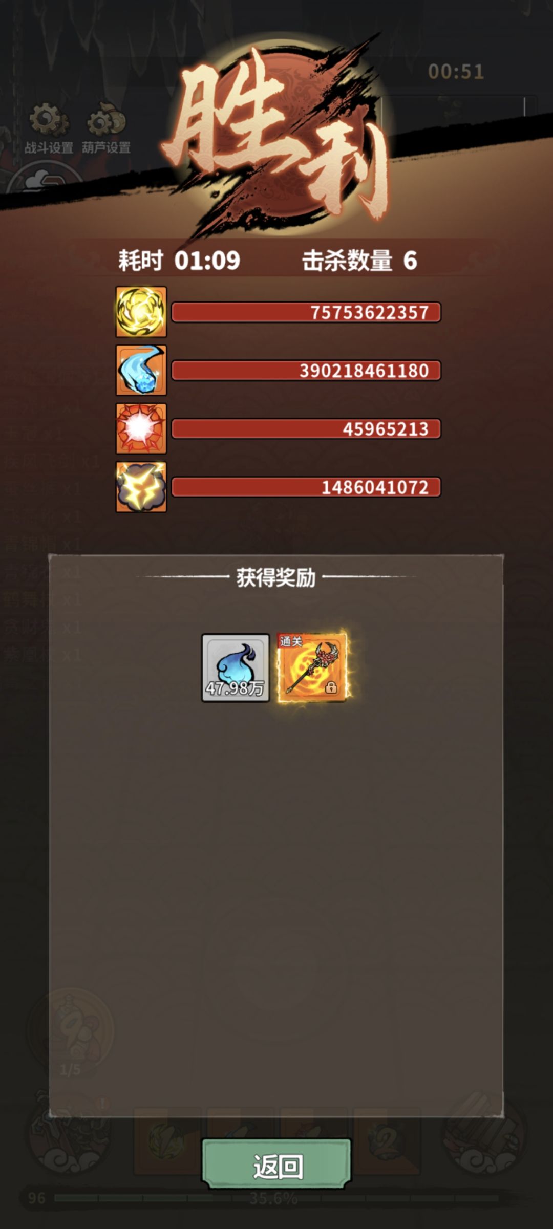 毕业!合影留念!S4首通锁妖塔200层 2