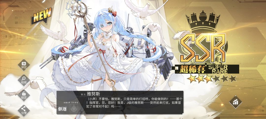 这是啥 1
