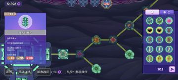 极简攻略！建议卡关再用，毕竟花钱买的游戏还是要留点体验感