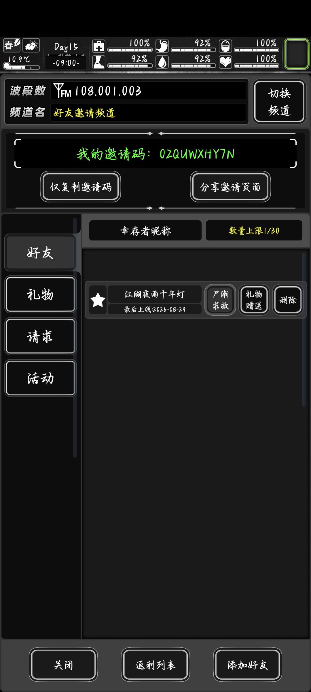 02QUWXHY7N 1