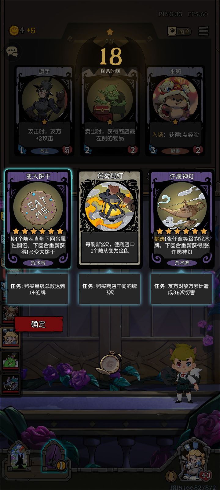 开局就宣布吃鸡了截图