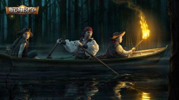 【福利抽奖｜第33期】月满远征🎑中秋&国庆双节狂欢！