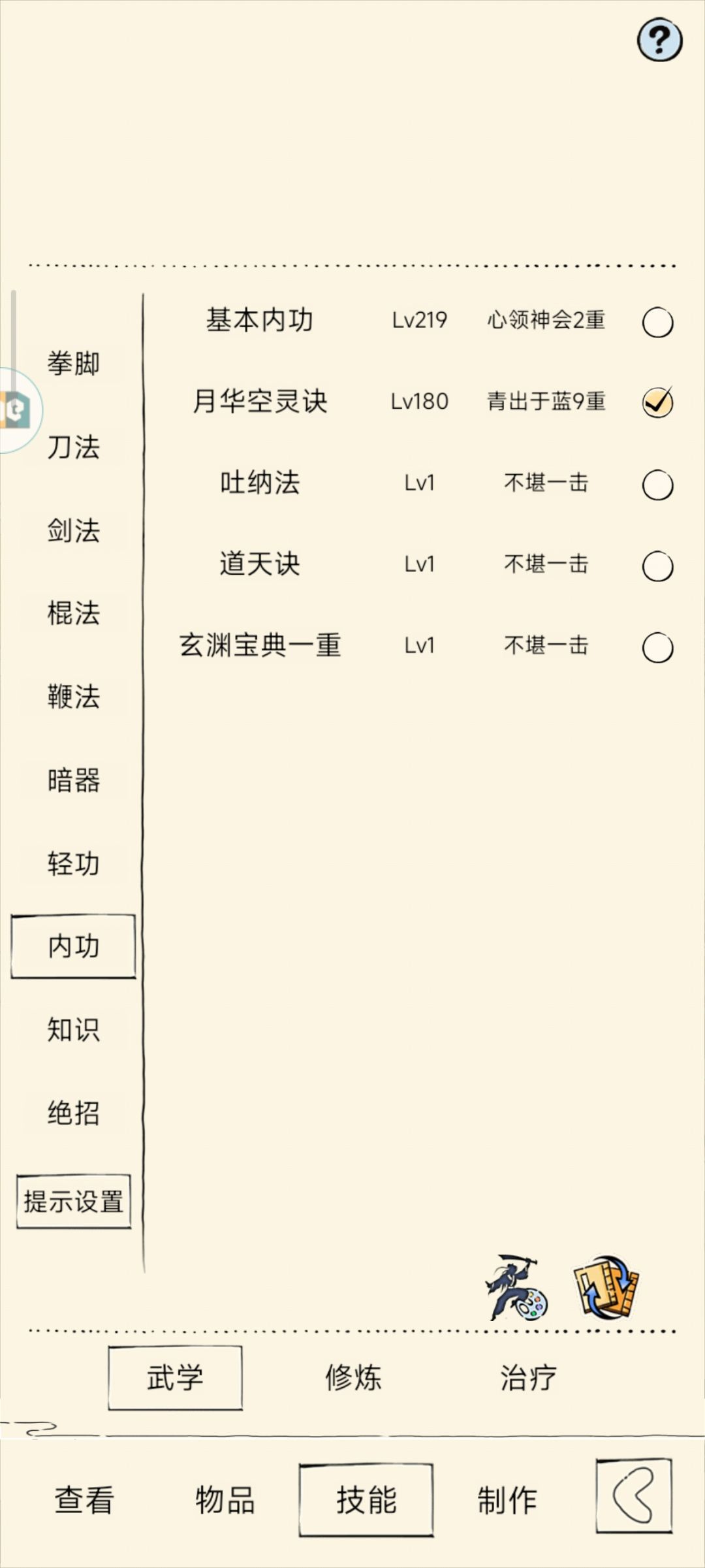 大佬来看看 3