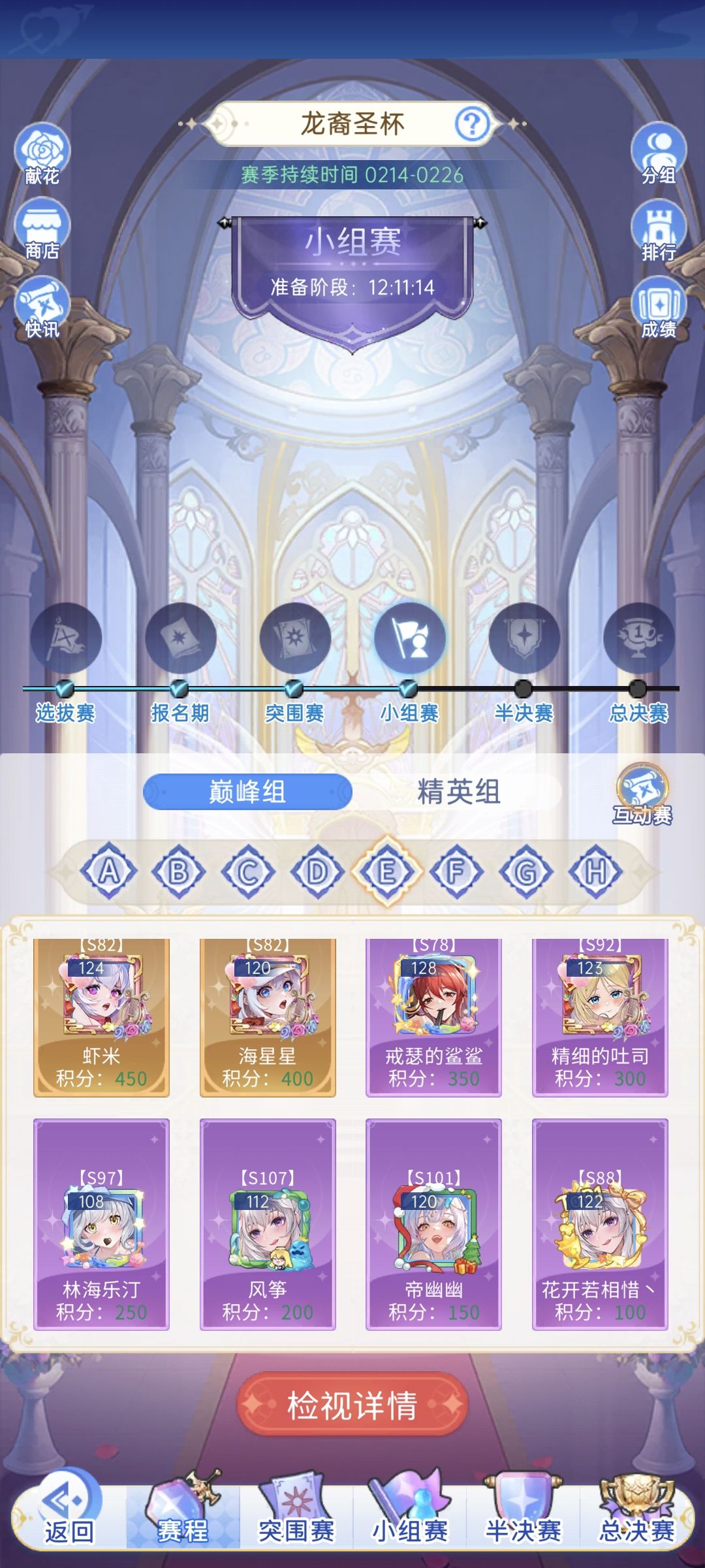 越不动了 2