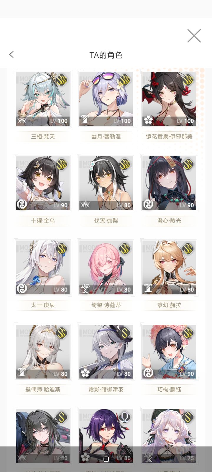 大佬们接下来该怎么办？截图