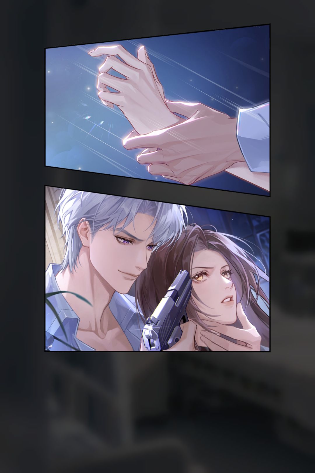 心跳陷落体验 14