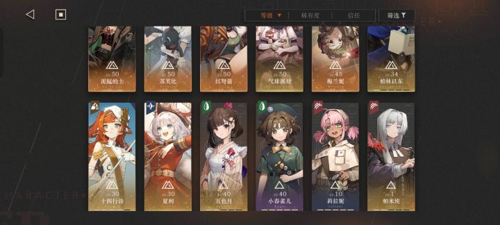 打穿深梦六,根本不需要洞三,共鸣7.8都能过截图