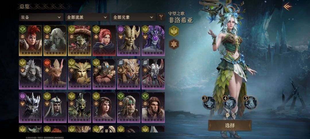 好久没玩了,帮我看这赛季玩什么抽什么 3