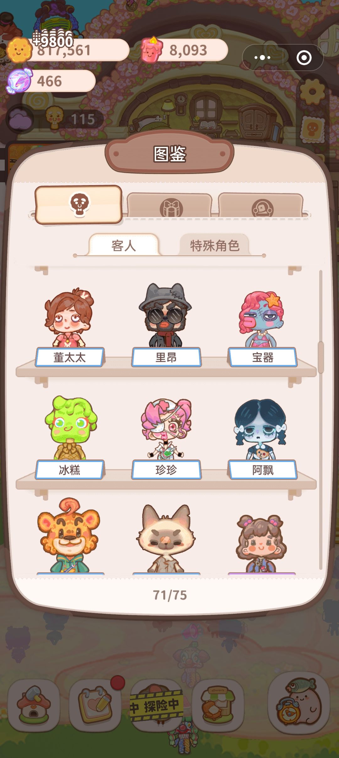设计师大大看过来 1