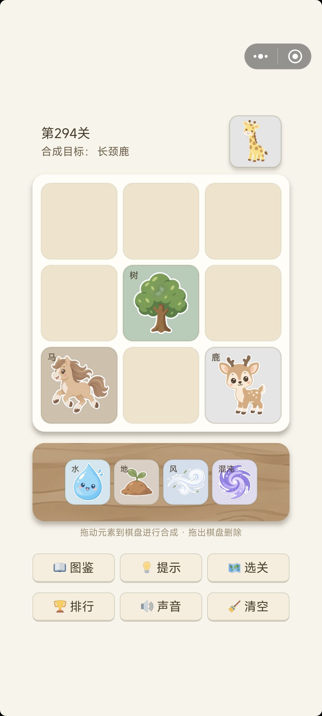 来帮我看看 2