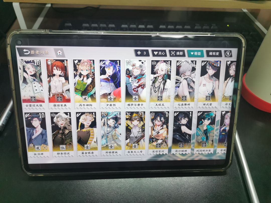 新手 2