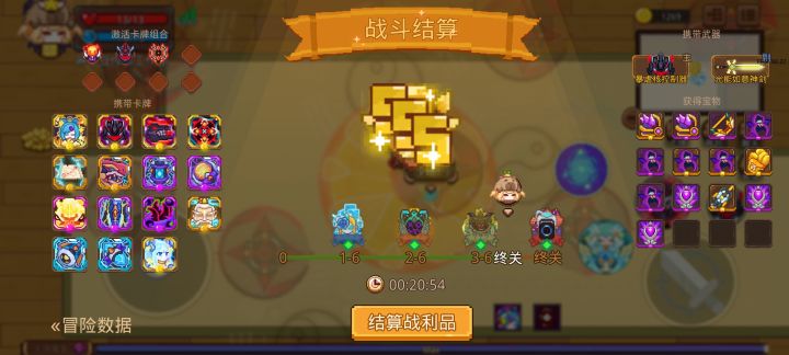 打卡!我的猎魔之路!截图