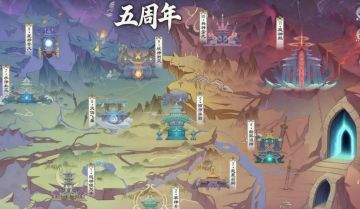 【五周年庆来袭】五载欢庆共举杯，万象更新闯六界